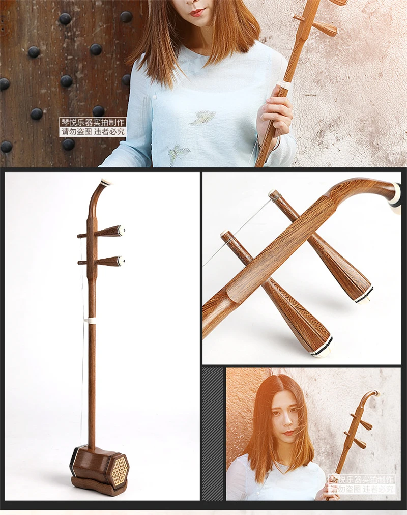 Высокое качество китайский Erhu народный струнный инструмент Huqin плоский прут профессиональные музыкальные аксессуары для Эрху струнный лук с английской книгой