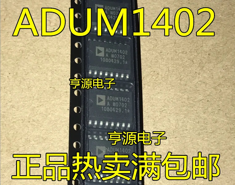 5 шт. патч ADUM1402 ADUM1402ARW ADUM1402ARWZ цифровой изолятор чип | Электроника