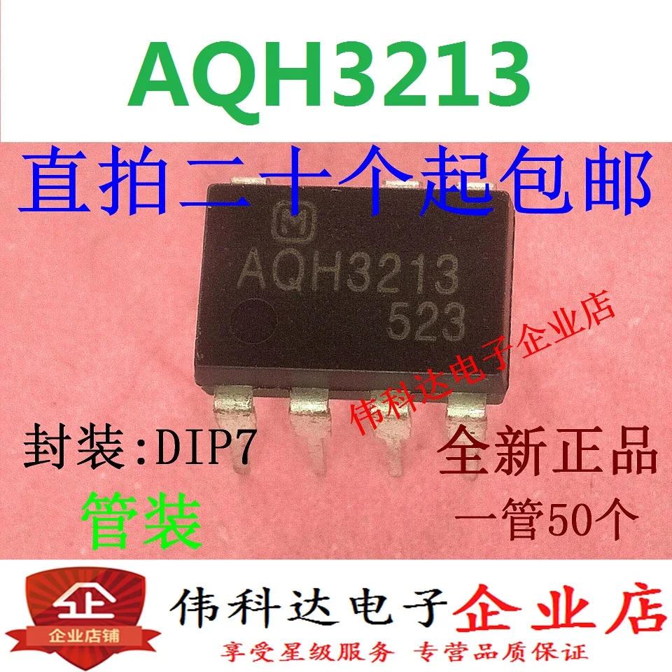 

10pcs/lot Aqh3213 Coupler/Isolator Photocoupler Direct Plug/Dip7 Spot