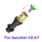 Электрический мойщик высокого давления karcher k2k3k4k5k6k7, насадка для водяной пистолет-распылитель, экономичная стиральная машина, 1800psi, сопла для вентиляторов