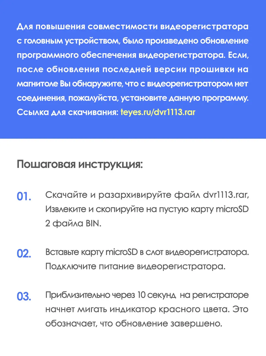TEYES X5 Видеорегистратор для автомобилей регистратор Full HD 1080P для автомобиля dvd-плеер навигации USB подключение управление просмотр через магнитолу