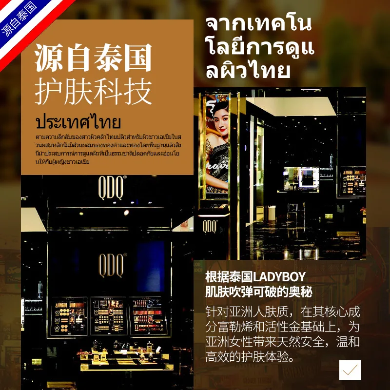 24k Золотая маска для лица Карнозин сотовая лист с эссенцией осветляет