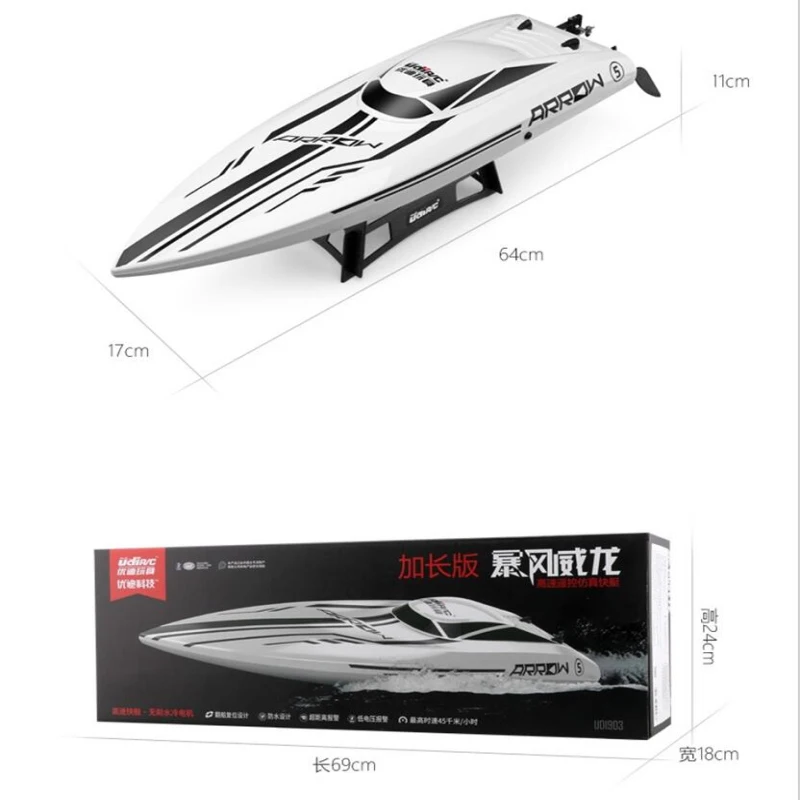 

Extreme Speed Brushless Remote Control Boat Speedboat 2.4G 55KM/H 200M 64CM Large Waterproof Ship Over Reset Smart RC Boat Model