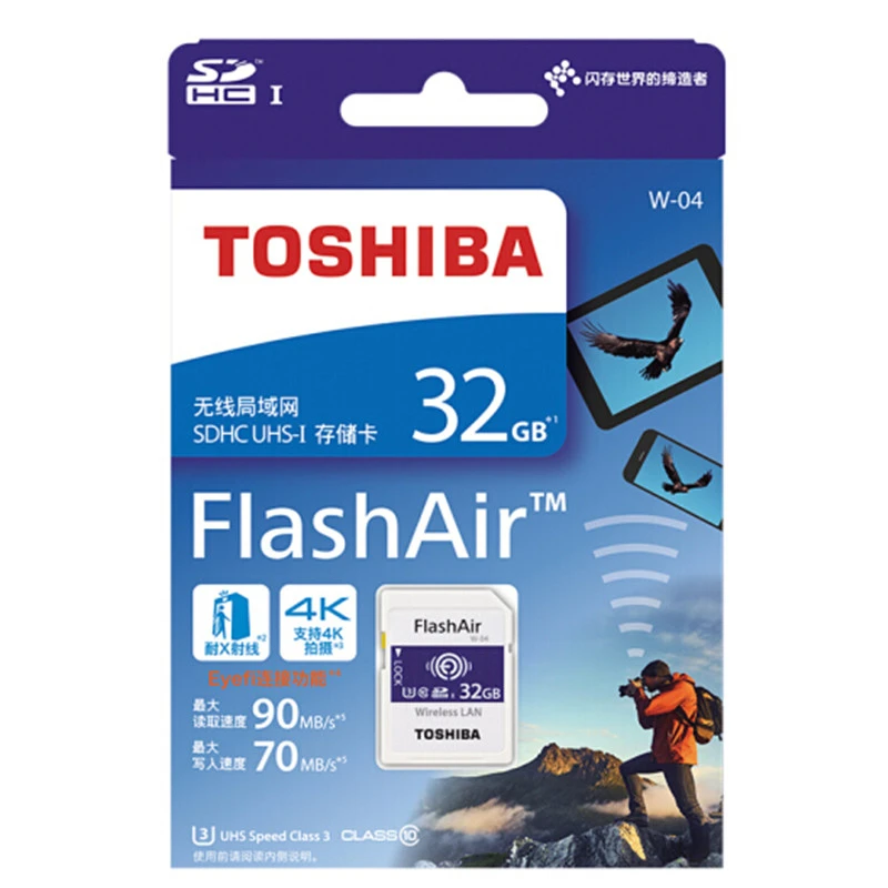 TOSHIBA Flash III W 04 карта памяти 32 Гб 16 wifi SD класса 10 Беспроводная SDHC Tarjeta sd WIFI Carte для
