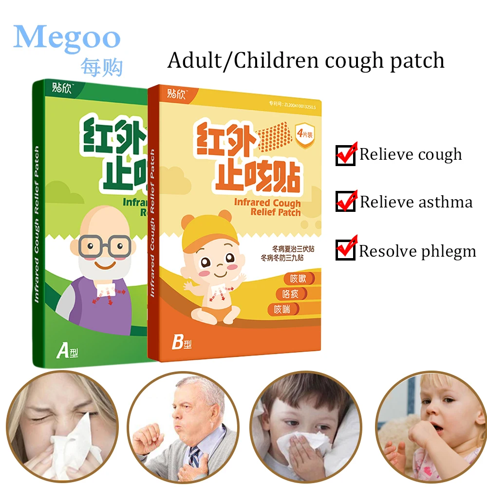 

12/16/20Pcs Relieve Asthma Suppress Coughing Sticker Moisten Lung Cough Relief Plaster Patch Adults Children Heath Care