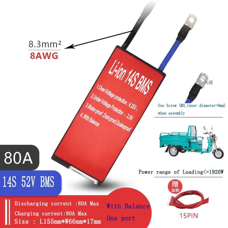 

14S 52V li-ion BMS with balance 80A 100A 120A 150A 200A Li-ion batteries pack 3.7V connected in 14 series e-bike