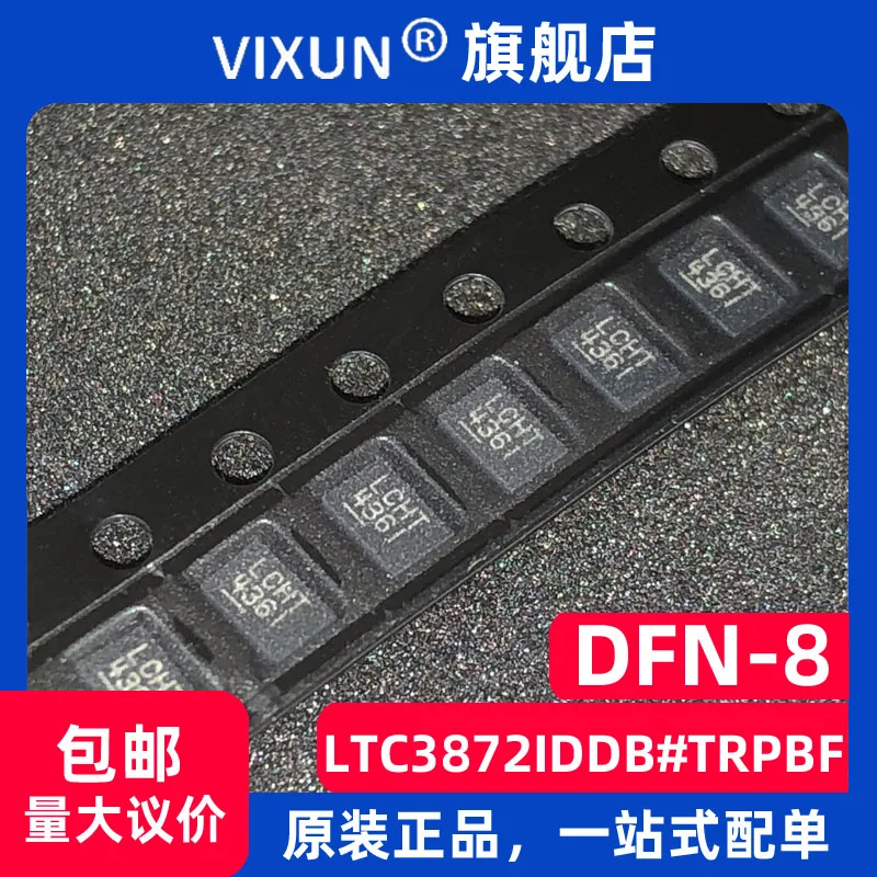 

Free shipping LTC3872IDDB#TRPBF LCHT WFDFN-8 IC 10PCS