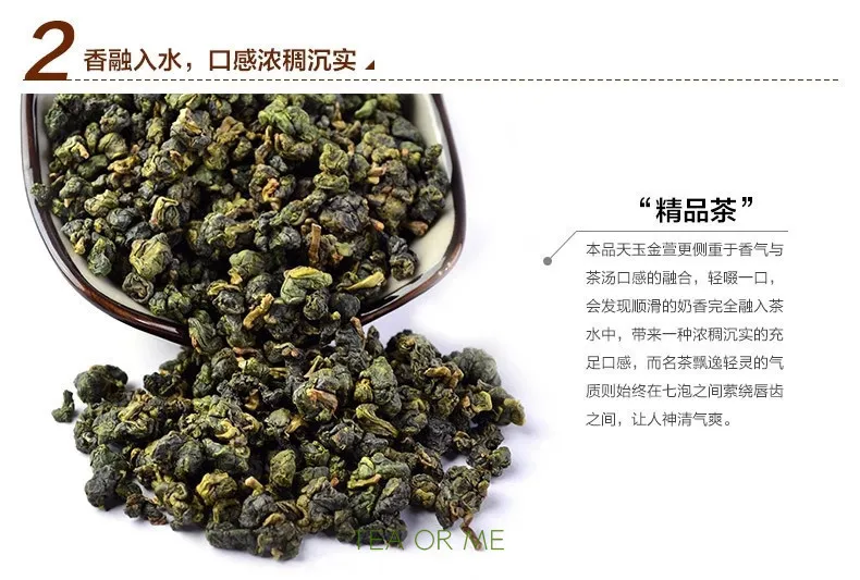 

Taiwan Oolong Tea Organic Green Tea Milk Oolong Tea