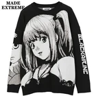 Свитер мужской хб, в стиле аниме тетрадь смерти