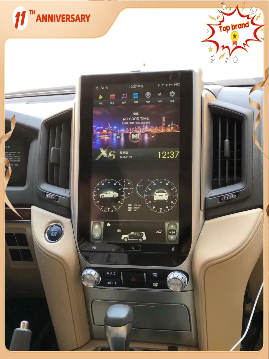 

Android 9 Multimedia Player for TOYOTA Land Cruiser LC200 2018 Car Radio Auto GPS Navigation 4G+64GB DSP carplay WIFI Head Unit