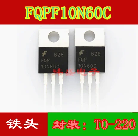 

(5 шт./лот) FQP10N60C 10N60 10A 600V TO-220 FQP10N60C