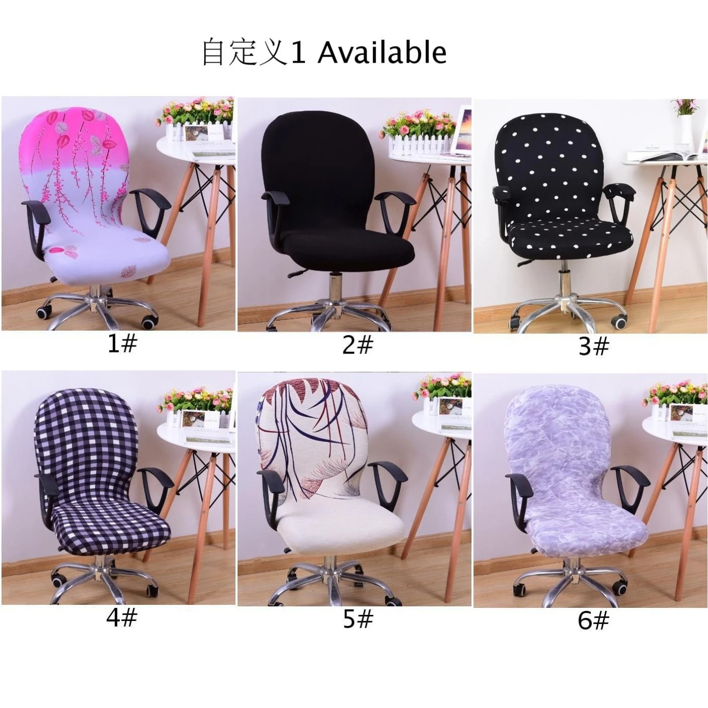 Office Computer Chair Cover Spandex Stretch Swivel Rotate Seat Antimacassar Elastic Printing Dining Slipcover | Дом и сад