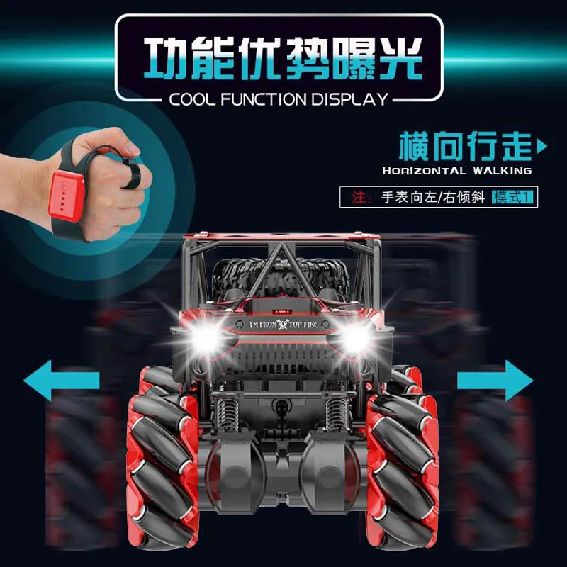 Машинка для трюков с контролем жестов машинка дистанционным управлением 4WD