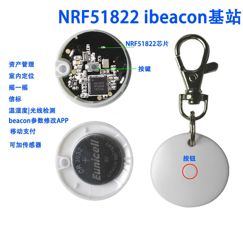 NRF51822 маячок базовая станция Ibeacon|Детали и аксессуары для приборов| |