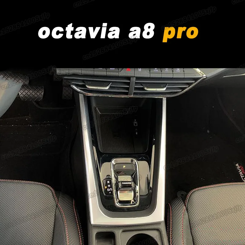 

Автомобильная центральная консоль, рама переключения передач, U-образная крышка, отделка, украшение для Skoda Octavia Pro A8 2021 2022, аксессуары для инт...