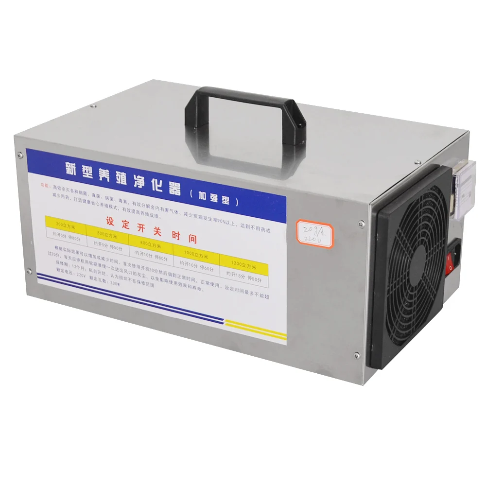 

XEOLEO Ozone generator for Breeding environment Remove ammonia odor/Deodorization Disinfect Air sterilizer Ozone disinfection