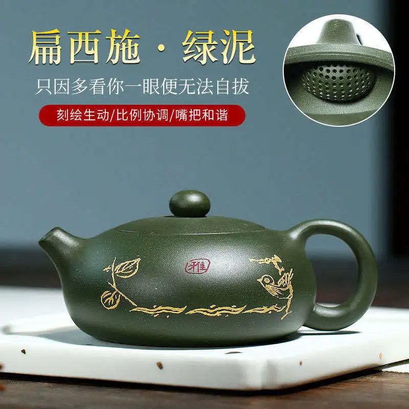 

Плоский чайник Xishi из пурпурной песчаной ткани с гравировкой из зеленой глины, подарок ручной набор для чая