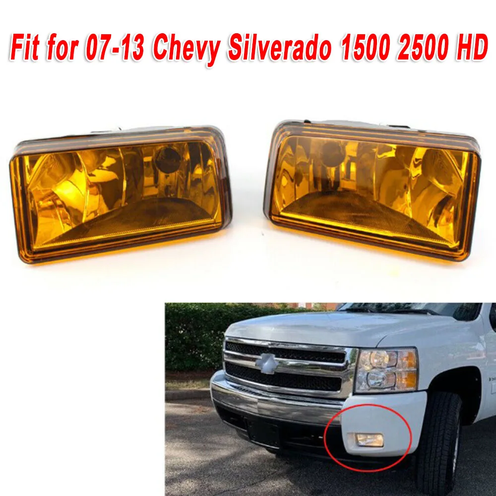 Автомобильный противотуманный светильник для ночного вождения 1 пара Chevrolet Silverado