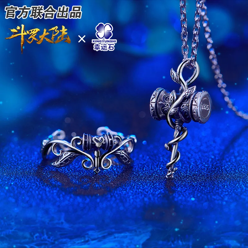 

[The Land Of Warriors]Douluo Continent Anime Ring Necklace 925 Sterling Silver Dou Luo Da Lu Shrek Action figure Cosplay Gift