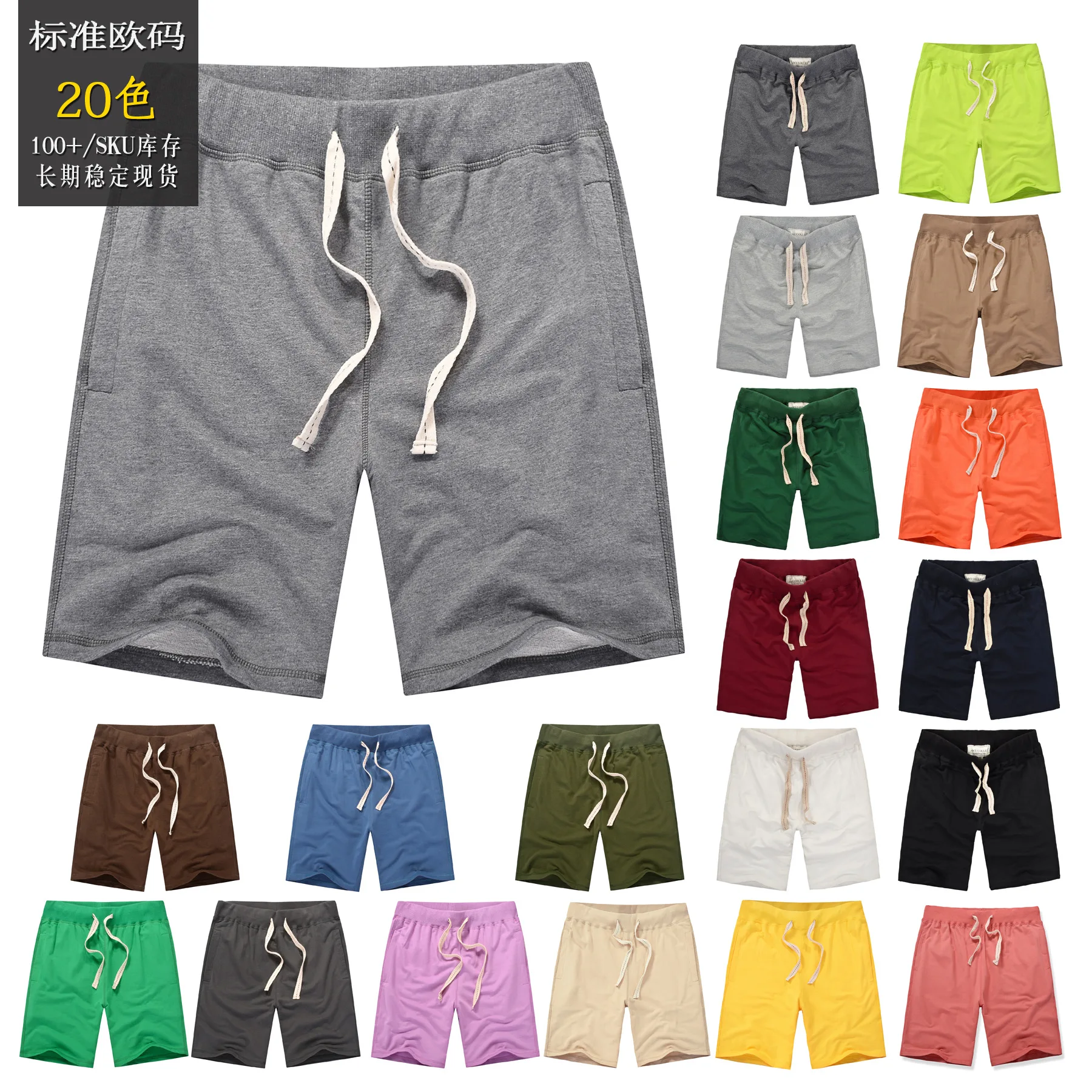 

2021 Summer Hot Shorts Men's Solid Color Shorts Men's Summer Loose Breathable Casual Shorts Beach Shorts Large Size