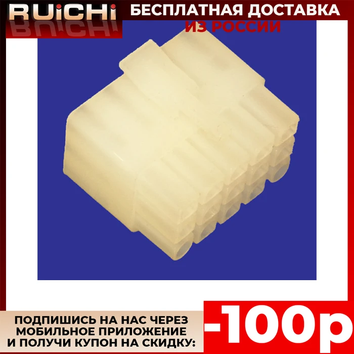 5 штук Разъем MFT-3x5F pitch 6.2 | Электроника