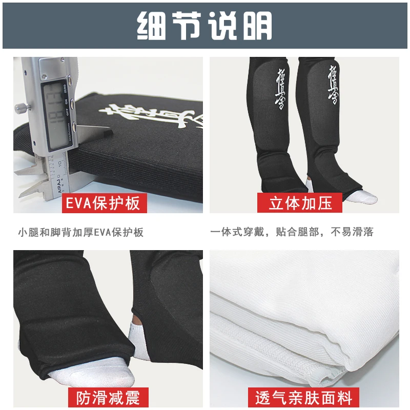 Kyokushin karate Shin Instep Guards MMA Kyokushinkai защита для ног тхэквондо спарринговые прокладки