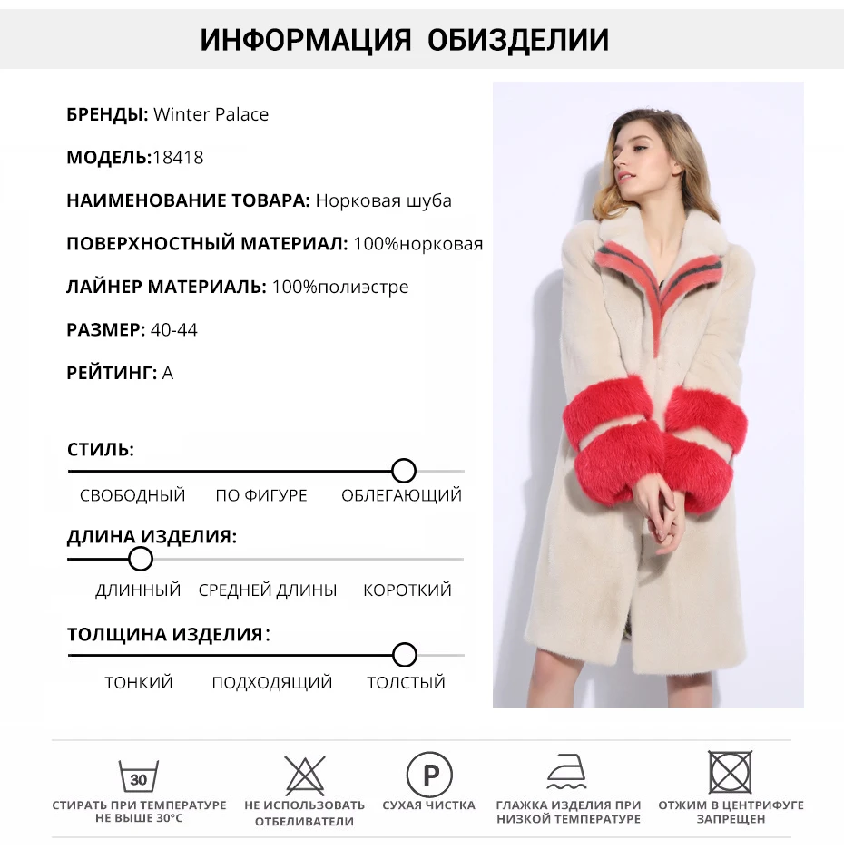 Модные модели из натуральной норки пальто с мехом импортируется из кожа норки Меховые пальто новая тенденция норки Меховые пальто женские