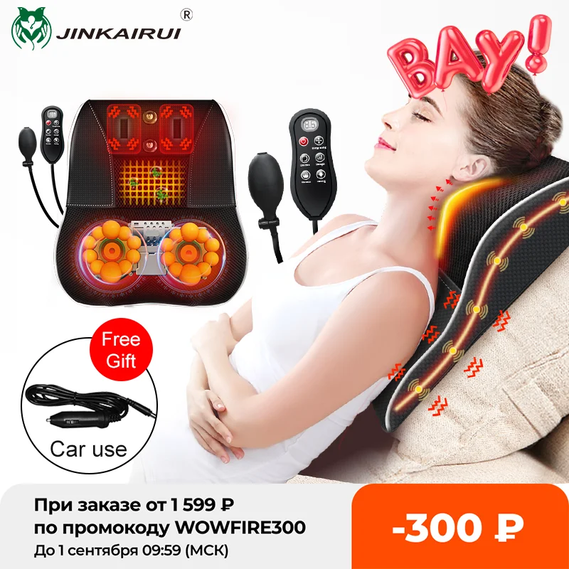 Jinkairui Электрический шиацу шейный массажер для тела спины автомобиля с подогревом