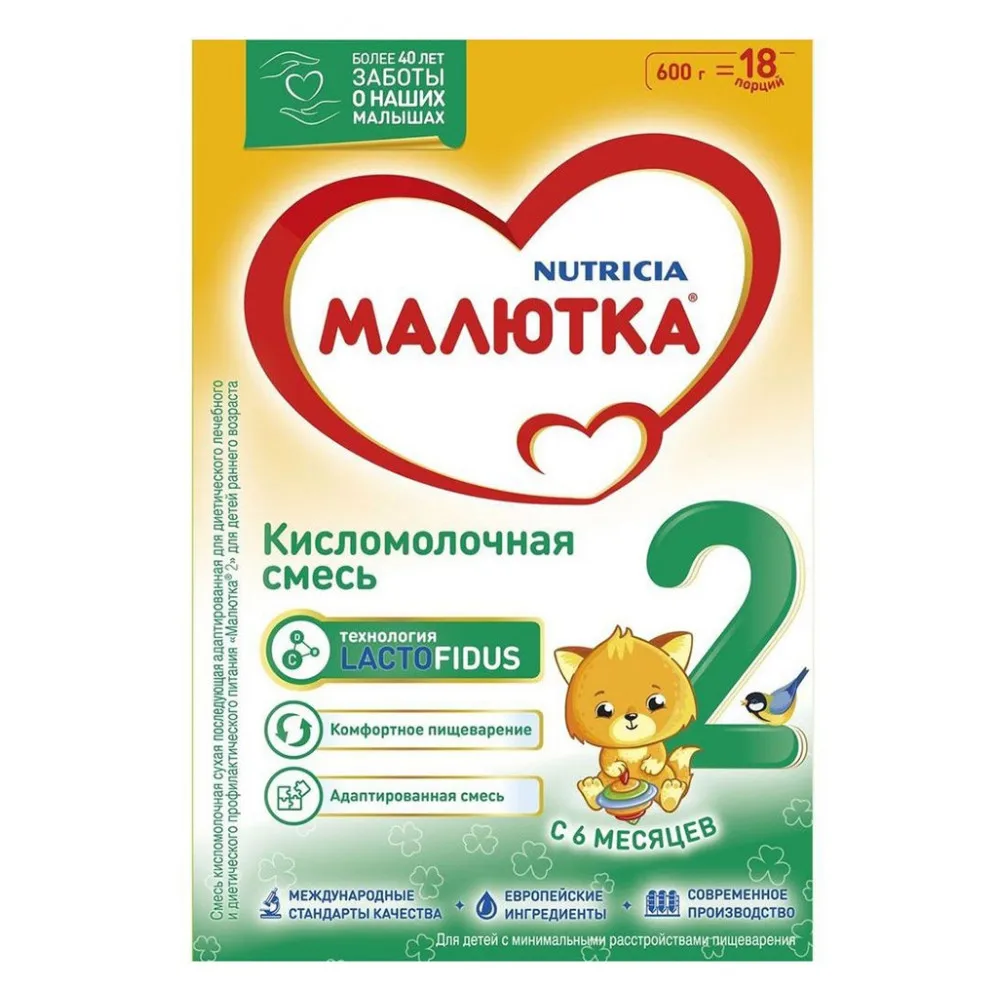 Кисломолочная смесь Малютка 2, с 6 месяцев, 600 г
