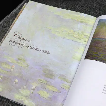 Monet мастер художник классический шедевр коллекция фотоальбомов художественная
