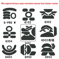 logitech game mouse foot stickers g302g303g304g402g403g502g602g703g900g903 g pro w replacement 3m foot pad accessories
