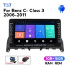 Автомагнитола для Mercedes Benz C-Class W204 S204 2008-2010, 2din, Android, Bluetooth, Wi-Fi, GPS-навигация, 2 din