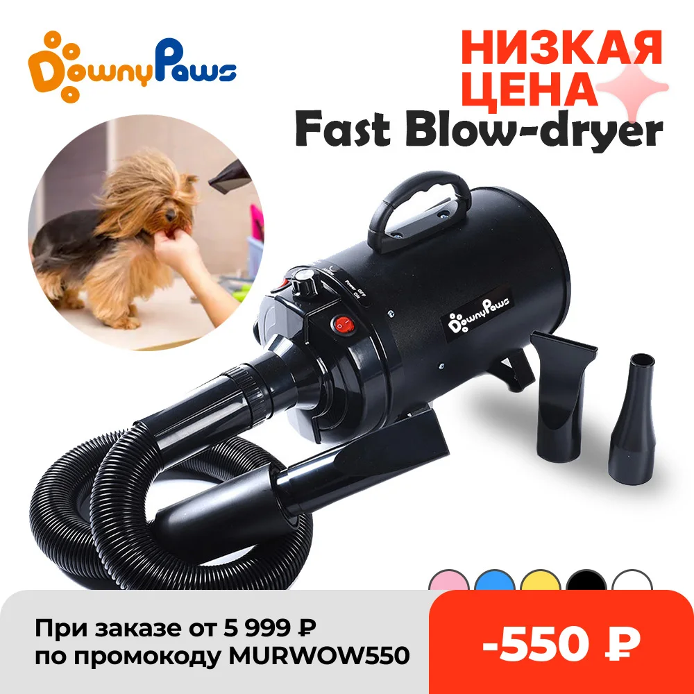 Secador de pelo con aire c&aacute;lido para perros y gatos, soplador con potencia para aseo r&aacute;pido de mascotas peque&ntilde;as, medianas y grandes, 2800W-0