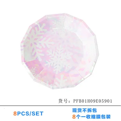 9inch8pcs 8Pcs Iridescent Sparkle Shell Paper Plates Party Dish Tableware 9" Mermaid Theme Festival For Baby Shower Wedding Party Supplies - Color: 9inch8pcs