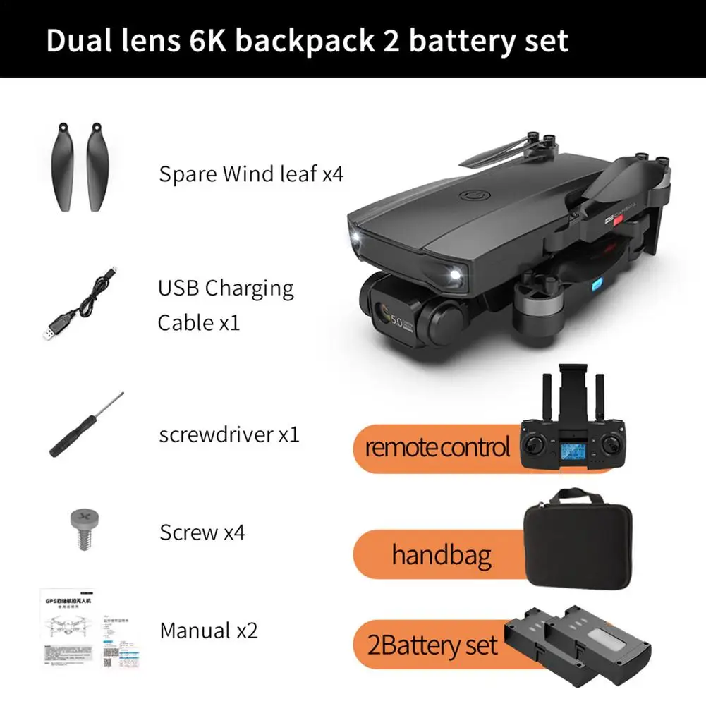 Для дрона HJ188 с камерой 6K GPS профессиональная HD Запись 1080P 5G FPV Бесщеточный