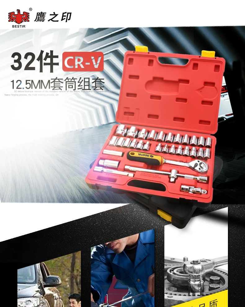 Отличные BESTIR из Тайваня 32 шт 1/" Dr.6PT 12PT 12,5 мм зеркальная Метрическая гаечная головка гаечный ключ набор для ремонта автогорнодобывающей промышленности