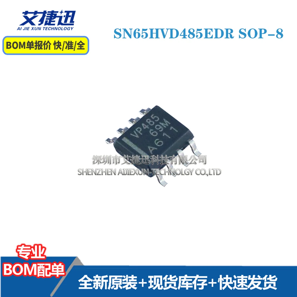 

10 pcs SN65HVD485EDR SOP-8 New and origianl parts IC chips