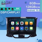 Автомагнитола 2 Din на Android 10 для LADA XrayX ray 2015-2019, мультимедийный видеоплеер с GPS-навигацией и стереоприемником, головное устройство DSP