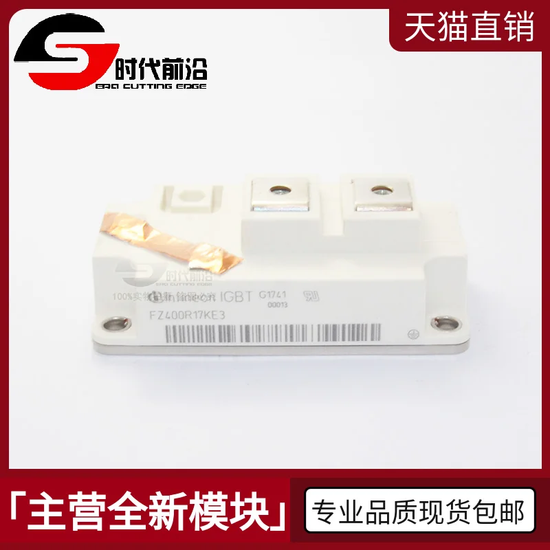 

FZ400R17KE4 IGBT 400A1700V