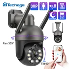 IP-камера Techage уличная, PTZ, 3 Мп, 1080P, Wi-Fi, ночное видение