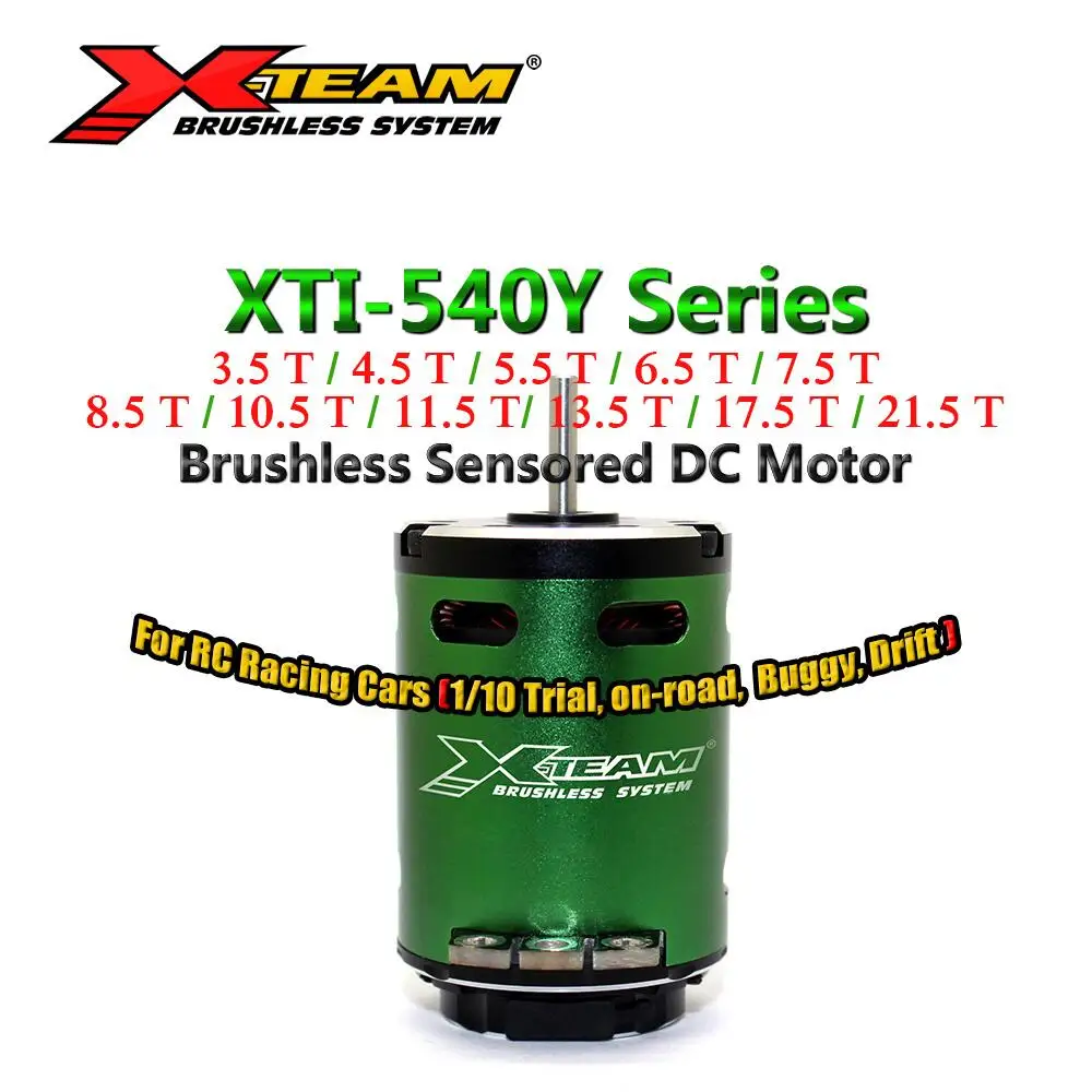 Бесколлекторный двигатель серии X-TEAM 540Y, 3,5 T, 4,5 T, 5,5 T, 6,5 T, 7,5 T, 8,5 T, 10,5 T, 11,5 T, 13,5 T, для радиоуправляемого автомобиля 17,5