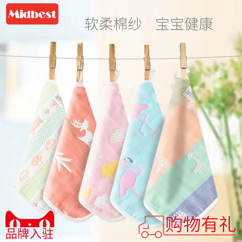 Маленькое квадратное детское полотенце из чистого хлопка Midbest 30*30 см [Three up | Мать и