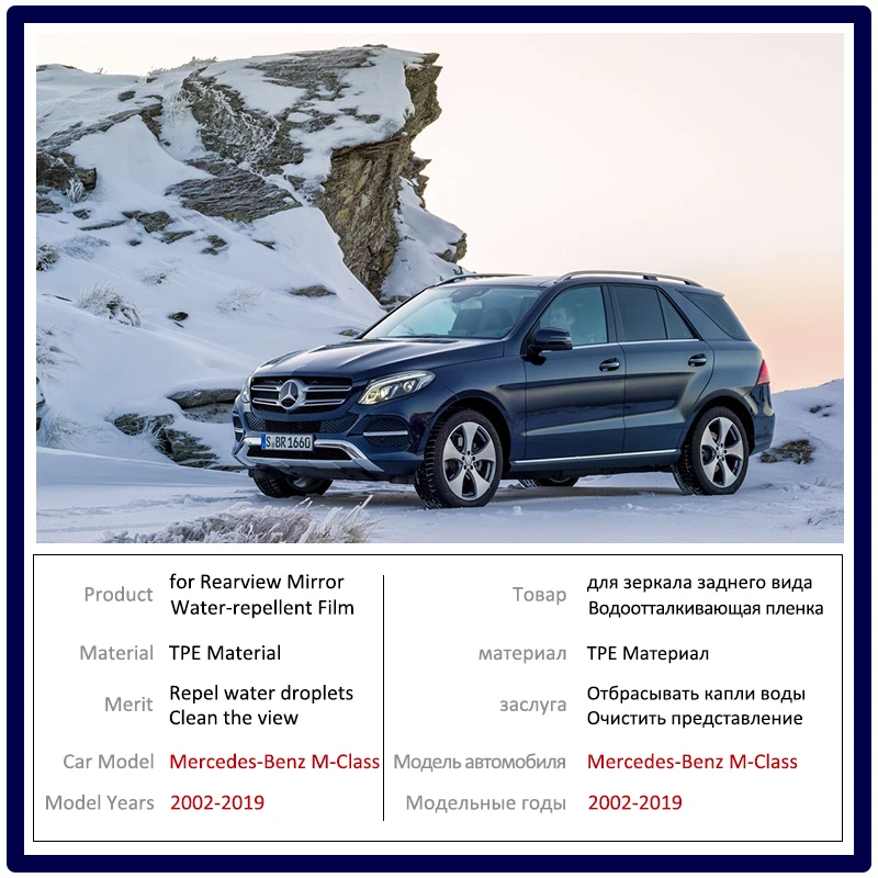 Для Mercedes Benz M Class GLE W163 W164 W166 ML 350 ML250 GLE250 GLE350 AMG полное покрытие зеркало заднего вида