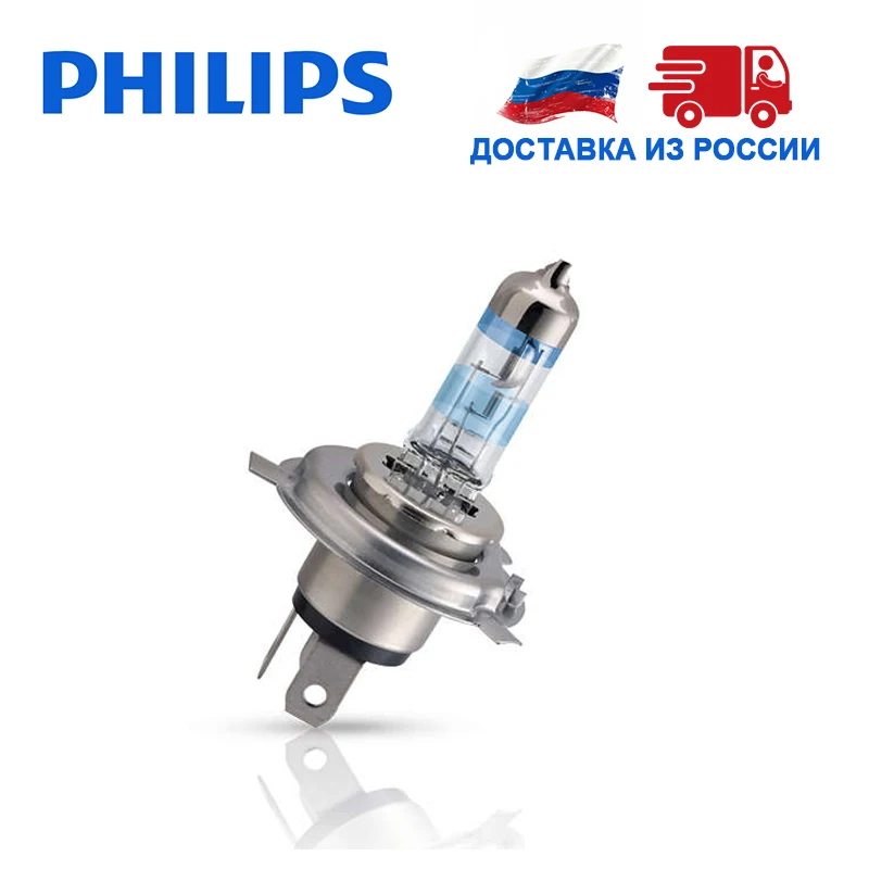 Philips 1 шт H4 55Вт 12В +130% света Дальний свет Ближний автомобильные фары Лампа галоида
