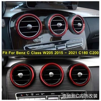 lapetus car styling air ac vent ring frame cover trim metal for mercedes benz c class w205 2015 2021 c180 c200 red interior
