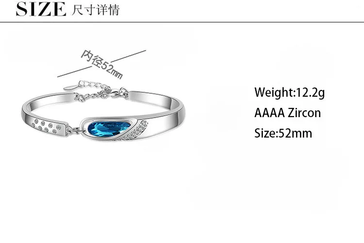 Женский Регулируемый Браслет-манжета с хвостом русалки и синими кристаллами |