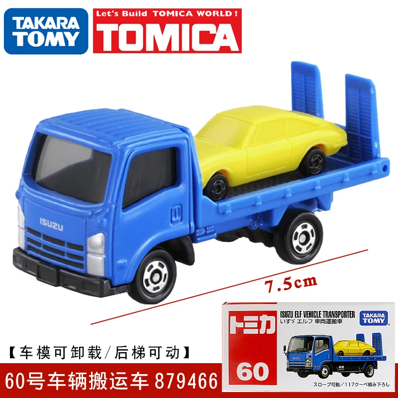 Модель автомобиля TAKARA TOMY модель трактора Джип инженерный транспортный грузовик