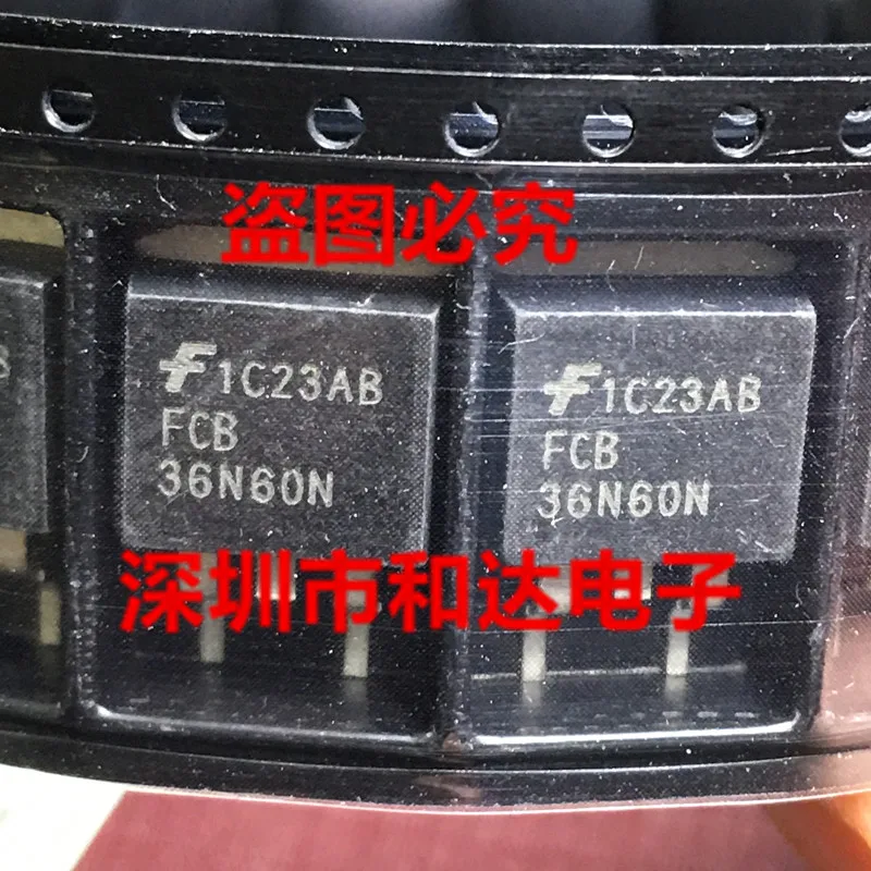 FCB36N60N TO-263 600V 36A