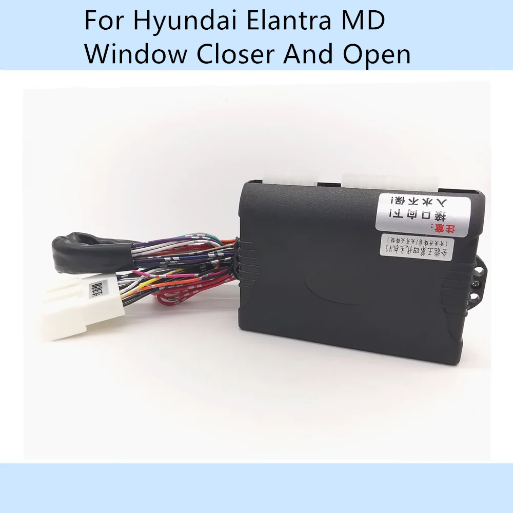 Автомагнитола для Hyundai Elantra MD автоматически закрывает 4 двери