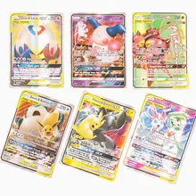 Рекламная цена карты Pokemon GX EX TAG TEAM MEGA Shining TAKARA TOMY игра битва